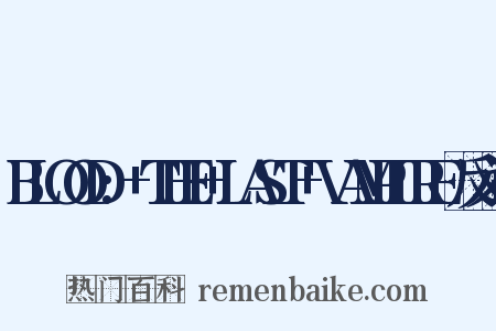 BLOOD:+THE+LAST+VAMPIRE反义词是什么意思的图片